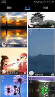 AR在線軟件開發(fā) 引領(lǐng)未來交互體驗(yàn)的技術(shù)前沿