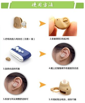 JECPP擴(kuò)音器,助聽(tīng)器,樂(lè)器配件,注塑加工